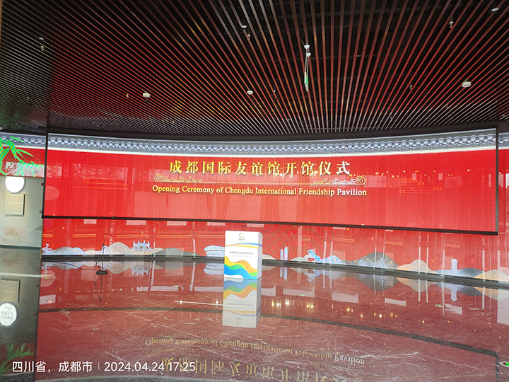 LED顯示屏:博覽會(huì)上的視覺焦點(diǎn) | 成都led顯示屏