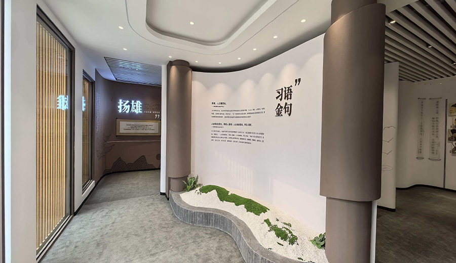 楊雄紀念館多媒體項目